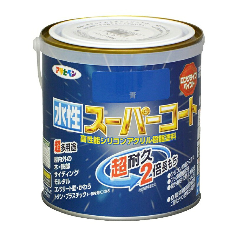 アサヒペン 水性スーパーコート 0.7L 青×5個セット DIY 塗料 補修 リフォーム 家庭用 室内 屋内 屋外 プロ仕様 人気 定番 日曜大工 メンテナンス 改修 模様替え 張り替え 塗り替え