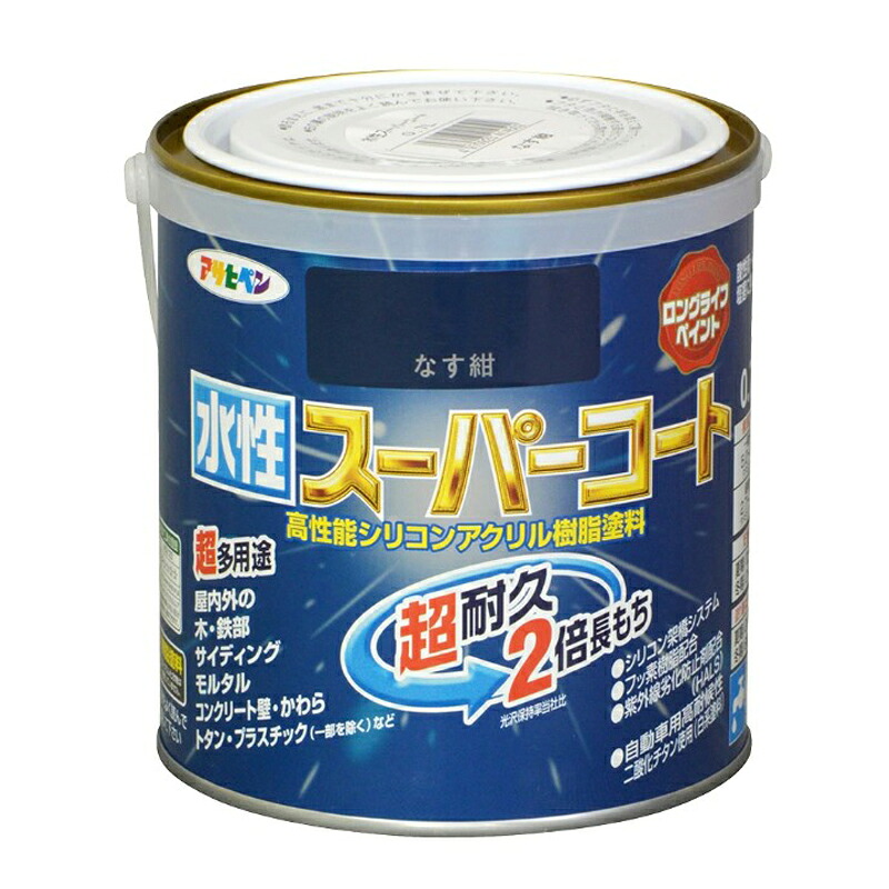 アサヒペン 水性スーパーコート 0.7L なす紺×5個セット DIY 塗料 補修 リフォーム 家庭用 室内 屋内 屋外 プロ仕様 人気 定番 日曜大工 メンテナンス 改修 模様替え 張り替え 塗り替え