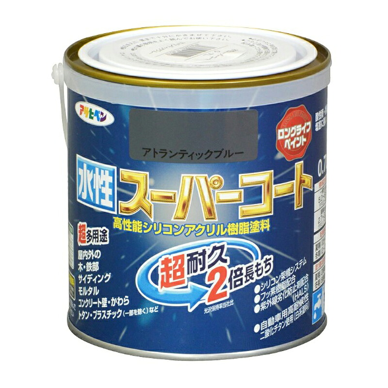アサヒペン 水溶性百貨店厚地の外套 0.7L アトランティックブルー×5個書き割り DIY えの具 取りつくろう リフォーム 身寄り用 室内 屋内 室外 労働者階級遣りくち 一般受け 定番 日曜日宮大工 検査と修理 取りつくろう うつり変わり 張り替え 塗り替え