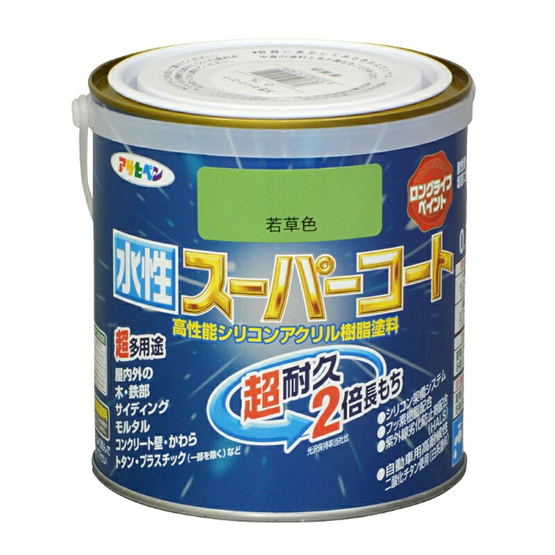 アサヒペン 水溶性百貨店厚地の外套 0.7L 若草色×5個仕掛ける DIY 絵の具 取りつくろう リフォーム 身寄り用 室内 屋内 室外 労働者階級遣りかた 一般受け 定番 日曜日飛騨工 検査と修理 取りつくろう うつり変わり 張り替え 塗り替え