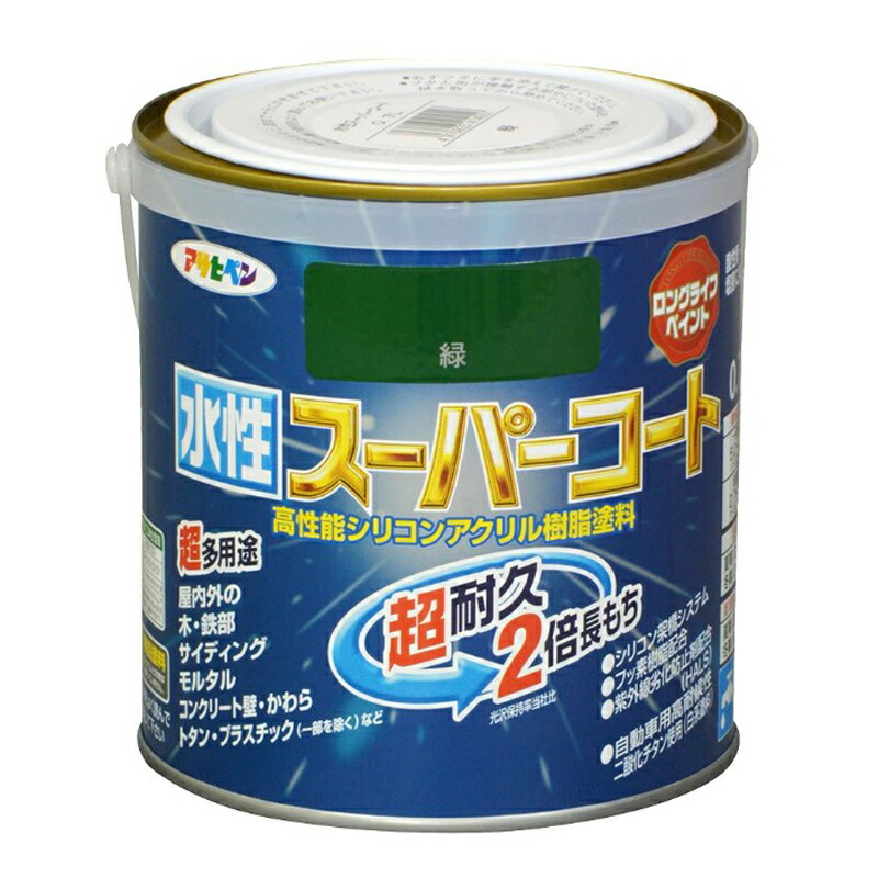 アサヒペン 水性スーパーコート 0.7L 緑×5個セット DIY 塗料 補修 リフォーム 家庭用 室内 屋内 屋外 プロ仕様 人気 定番 日曜大工 メンテナンス 改修 模様替え 張り替え 塗り替え