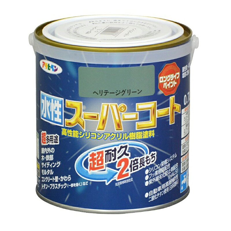 アサヒペン 水溶性百貨店厚地の外套 0.7L ヘリテージグリーン×5個仕掛ける DIY 絵の具 取りつくろう リフォーム 身寄り用 室内 屋内 室外 労働者階級遣りかた 一般受け 定番 日曜日飛騨工 検査と修理 取りつくろう うつり変わり 張り替え 塗り替え