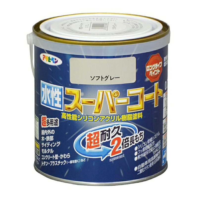 アサヒペン 水性スーパーコート 0.7L ソフトグレー×5個セット DIY 塗料 補修 リフォーム 家庭用 室内 屋内 屋外 プロ仕様 人気 定番 日曜大工 メンテナンス 改修 模様替え 張り替え 塗り替え