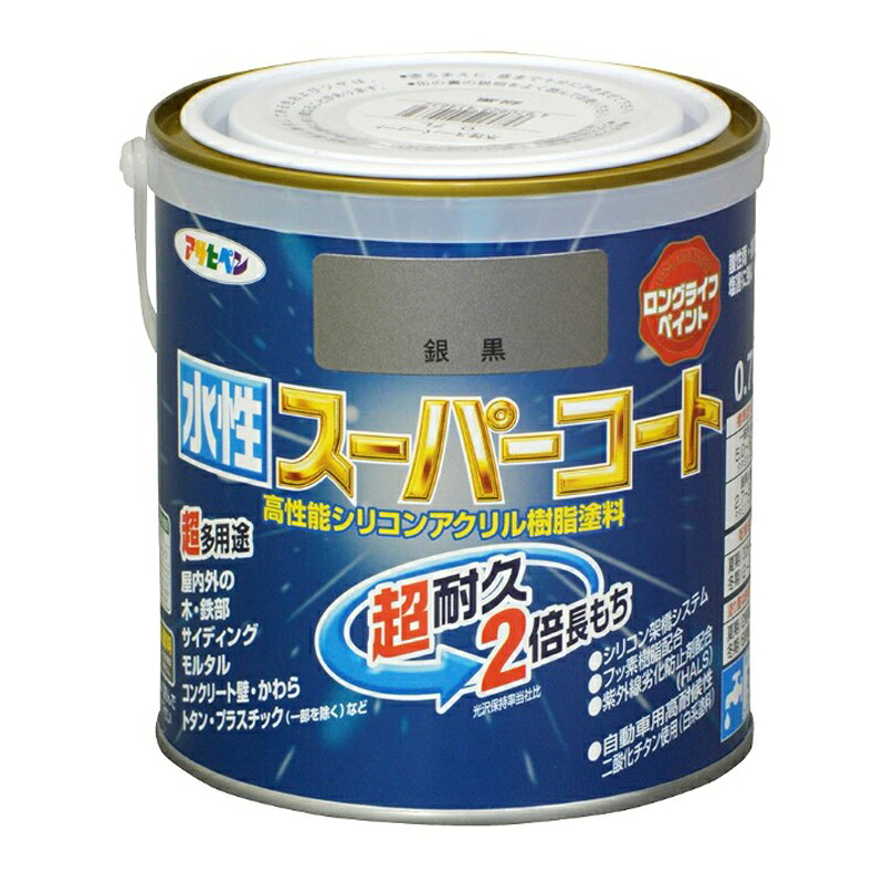 アサヒペン 水性スーパーコート 0.7L 銀黒×5個セット DIY 塗料 補修 リフォーム 家庭用 室内 屋内 屋外 プロ仕様 人気 定番 日曜大工 メンテナンス 改修 模様替え 張り替え 塗り替え