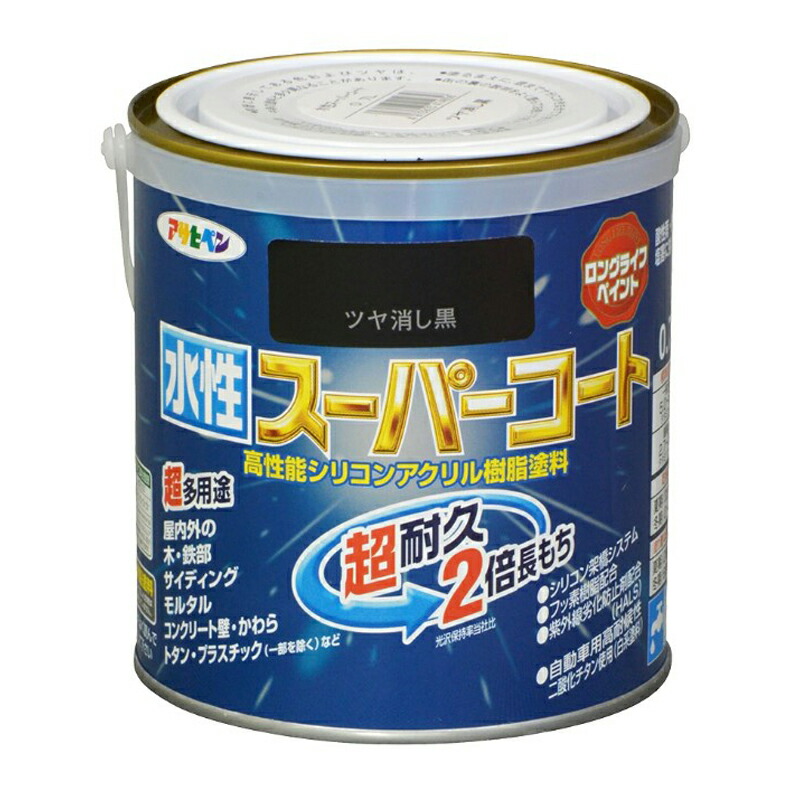 アサヒペン 水溶性百貨店厚地の外套 0.7L ツヤ消し黒×5個仕掛ける DIY 絵の具 取りつくろう リフォーム 身寄り用 室内 屋内 室外 労働者階級遣りかた 一般受け 定番 日曜日飛騨工 検査と修理 取りつくろう うつり変わり 張り替え 塗り替え