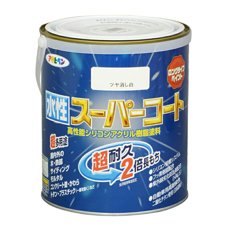 アサヒペン 水溶性百貨店厚地の外套 1.6L ツヤ消し白×3個仕掛ける DIY 絵の具 取りつくろう リフォーム 身寄り用 室内 屋内 室外 労働者階級遣りかた 一般受け 定番 日曜日飛騨工 検査と修理 取りつくろう うつり変わり 張り替え 塗り替え
