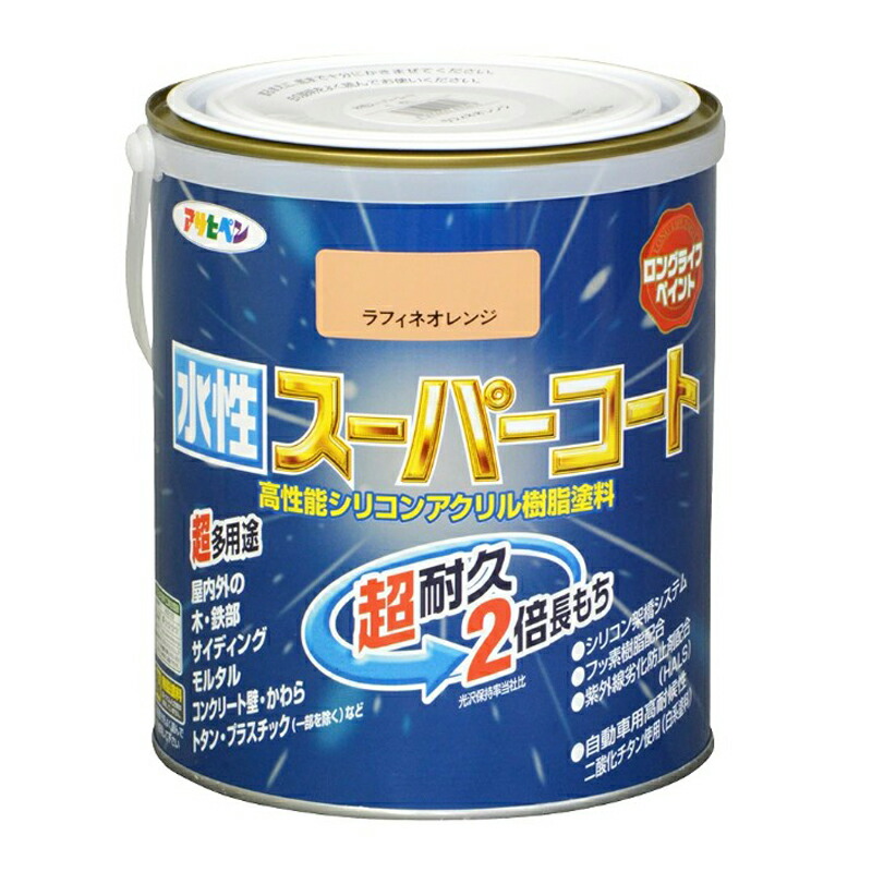 アサヒペン 水溶性百貨店厚地の外套 1.6L ラフィネオレンジ×3個仕掛ける DIY 絵の具 取りつくろう リフォーム 身寄り用 室内 屋内 室外 労働者階級遣りかた 一般受け 定番 日曜日飛騨工 検査と修理 取りつくろう うつり変わり 張り替え 塗り替え