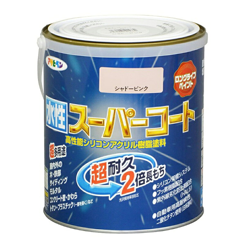 アサヒペン 水溶性百貨店厚地の外套 1.6L 影ぼうしサクラ色×3個仕掛ける DIY 絵の具 取りつくろう リフォーム 身寄り用 室内 屋内 室外 労働者階級遣りかた 一般受け 定番 日曜日飛騨工 検査と修理 取りつくろう うつり変わり 張り替え 塗り替え
