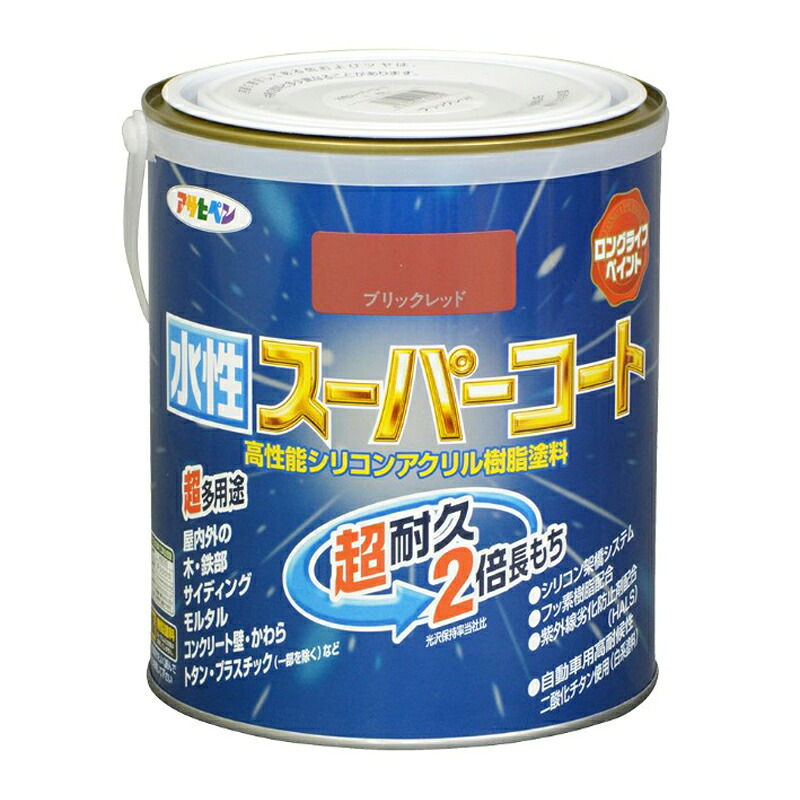 アサヒペン 水溶性百貨店厚地の外套 1.6L ブリックレッド×3個仕掛ける DIY 絵の具 取りつくろう リフォーム 身寄り用 室内 屋内 室外 労働者階級遣りかた 一般受け 定番 日曜日飛騨工 検査と修理 取りつくろう うつり変わり 張り替え 塗り替え