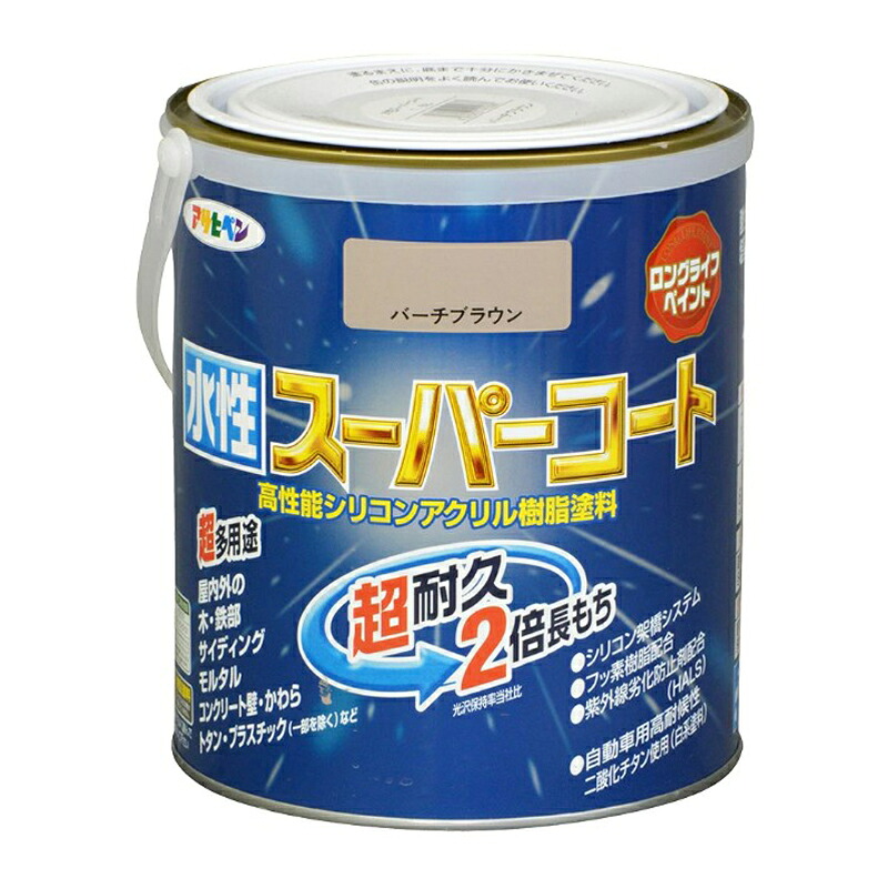 アサヒペン 水溶性百貨店厚地の外套 1.6L バーチブラウン×3個仕掛ける DIY 絵の具 取りつくろう リフォーム 身寄り用 室内 屋内 室外 労働者階級遣りかた 一般受け 定番 日曜日飛騨工 検査と修理 取りつくろう うつり変わり 張り替え 塗り替え