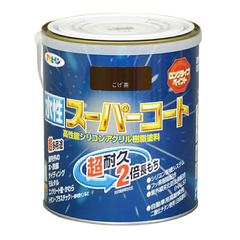 アサヒペン 水溶性百貨店厚地の外套 1.6L こげ茶×3個仕掛ける DIY 絵の具 取りつくろう リフォーム 身寄り用 室内 屋内 室外 労働者階級遣りかた 一般受け 定番 日曜日飛騨工 検査と修理 取りつくろう うつり変わり 張り替え 塗り替え
