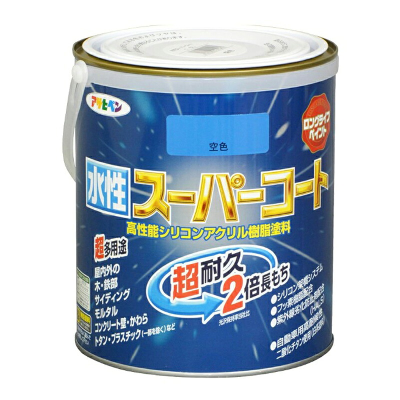 アサヒペン 水溶性百貨店厚地の外套 1.6L 瑠璃色×3個仕掛ける DIY 絵の具 取りつくろう リフォーム 身寄り用 室内 屋内 室外 労働者階級遣りかた 一般受け 定番 日曜日飛騨工 検査と修理 取りつくろう うつり変わり 張り替え 塗り替え