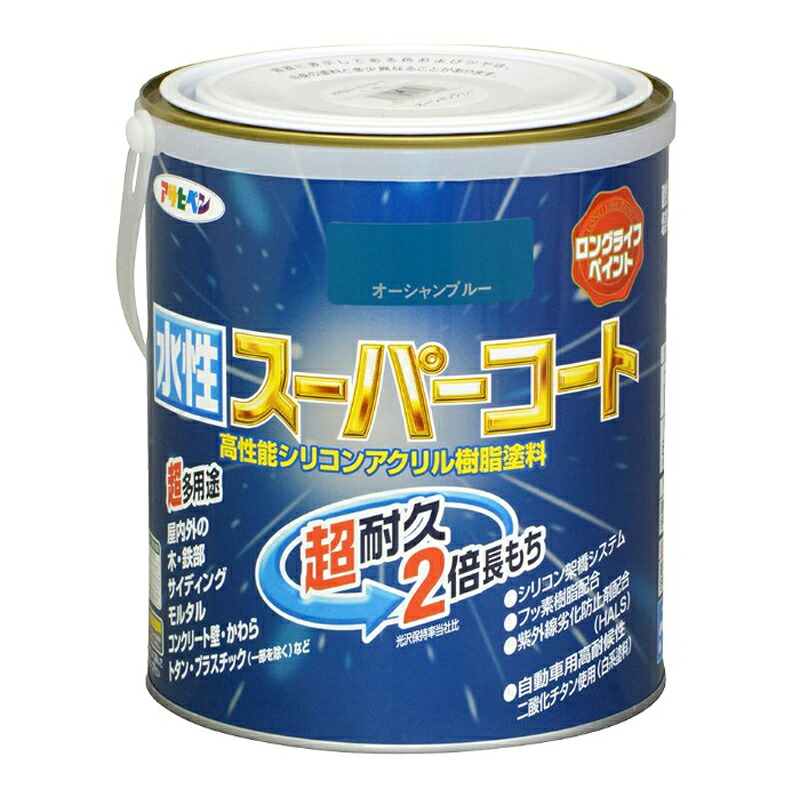 アサヒペン 水溶性百貨店厚地の外套 1.6L 綿津見青色×3個仕掛ける DIY 絵の具 取りつくろう リフォーム 身寄り用 室内 屋内 室外 労働者階級遣りかた 一般受け 定番 日曜日飛騨工 検査と修理 取りつくろう うつり変わり 張り替え 塗り替え