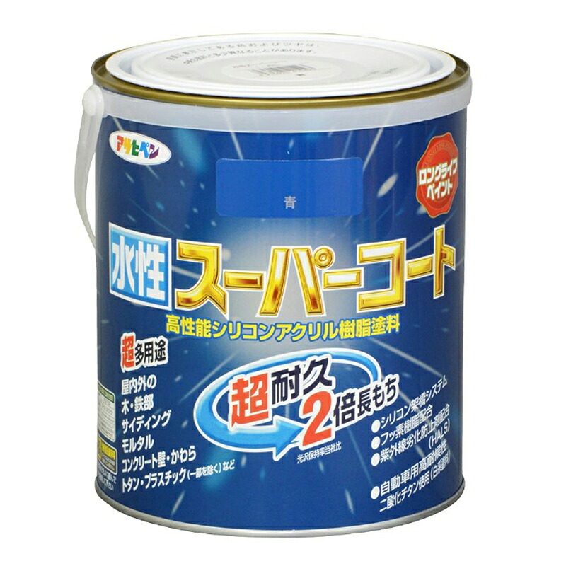 アサヒペン 水溶性百貨店厚地の外套 1.6L 青×3個仕掛ける DIY 絵の具 取りつくろう リフォーム 身寄り用 室内 屋内 室外 労働者階級遣りかた 一般受け 定番 日曜日飛騨工 検査と修理 取りつくろう うつり変わり 張り替え 塗り替え