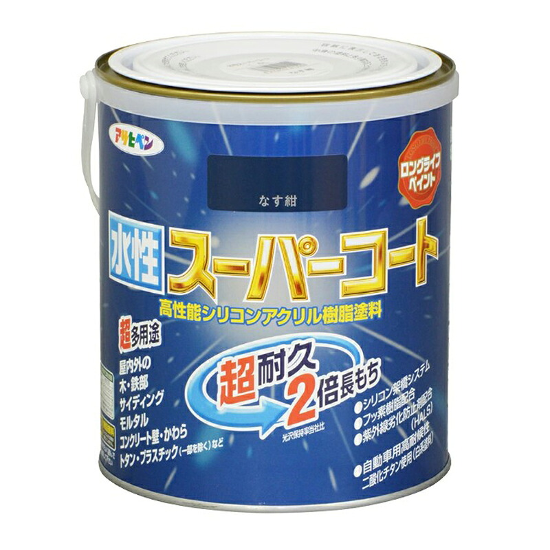 アサヒペン 水溶性百貨店厚地の外套 1.6L なす紺×3個仕掛ける DIY 絵の具 取りつくろう リフォーム 身寄り用 室内 屋内 室外 労働者階級遣りかた 一般受け 定番 日曜日飛騨工 検査と修理 取りつくろう うつり変わり 張り替え 塗り替え