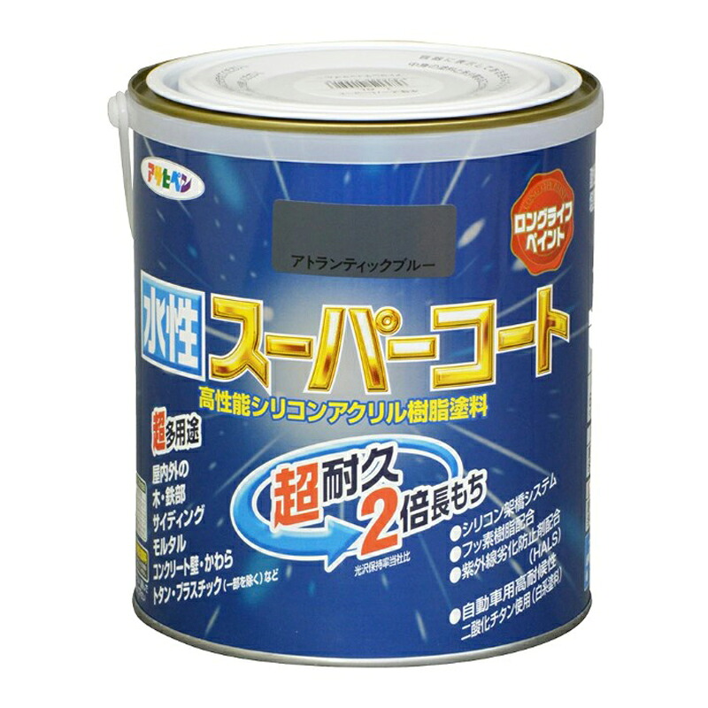 アサヒペン 水溶性百貨店厚地の外套 1.6L アトランティックブルー×3個仕掛ける DIY 絵の具 取りつくろう リフォーム 身寄り用 室内 屋内 室外 労働者階級遣りかた 一般受け 定番 日曜日飛騨工 検査と修理 取りつくろう うつり変わり 張り替え 塗り替え