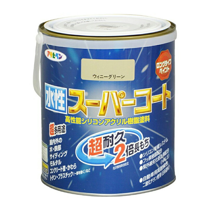アサヒペン 水溶性百貨店厚地の外套 1.6L ウィニーグリーン×3個仕掛ける DIY 絵の具 取りつくろう リフォーム 身寄り用 室内 屋内 室外 労働者階級遣りかた 一般受け 定番 日曜日飛騨工 検査と修理 取りつくろう うつり変わり 張り替え 塗り替え