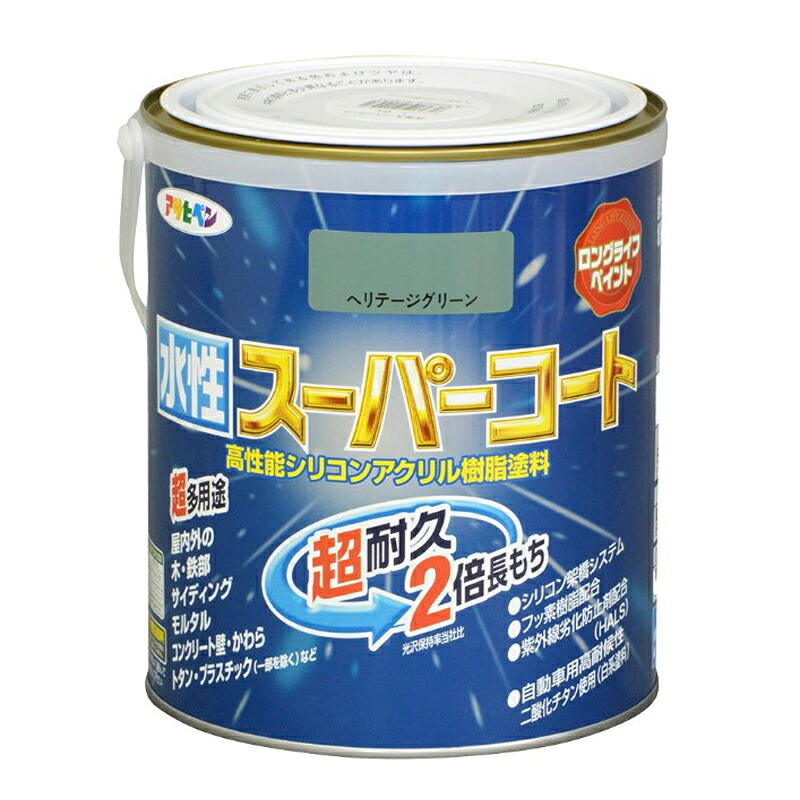 アサヒペン 水溶性百貨店厚地の外套 1.6L ヘリテージグリーン×3個仕掛ける DIY 絵の具 取りつくろう リフォーム 身寄り用 室内 屋内 室外 労働者階級遣りかた 一般受け 定番 日曜日飛騨工 検査と修理 取りつくろう うつり変わり 張り替え 塗り替え