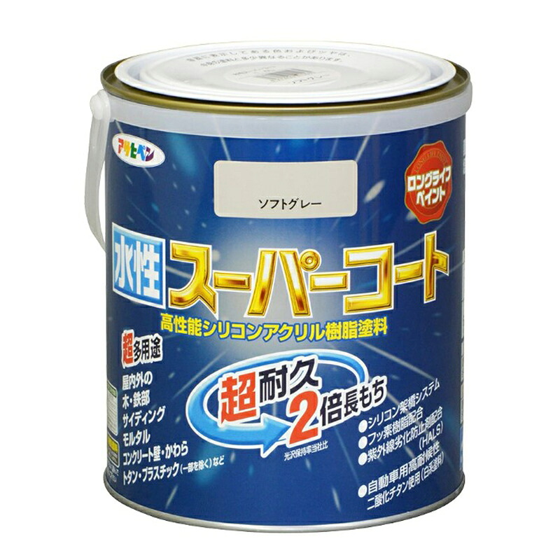 アサヒペン 水溶性百貨店厚地の外套 1.6L ホンブルグ帽薄墨色×3個仕掛ける DIY 絵の具 取りつくろう リフォーム 身寄り用 室内 屋内 室外 労働者階級遣りかた 一般受け 定番 日曜日飛騨工 検査と修理 取りつくろう うつり変わり 張り替え 塗り替え