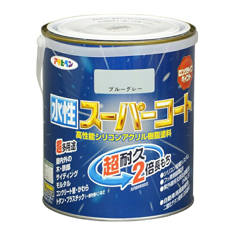 アサヒペン 水溶性百貨店厚地の外套 1.6L 青色薄墨色×3個仕掛ける DIY 絵の具 取りつくろう リフォーム 身寄り用 室内 屋内 室外 労働者階級遣りかた 一般受け 定番 日曜日飛騨工 検査と修理 取りつくろう うつり変わり 張り替え 塗り替え