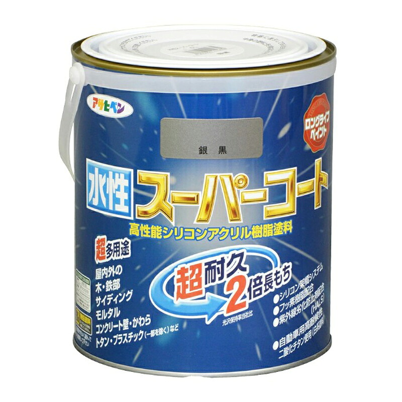 アサヒペン 水溶性百貨店厚地の外套 1.6L 銀黒×3個仕掛ける DIY 絵の具 取りつくろう リフォーム 身寄り用 室内 屋内 室外 労働者階級遣りかた 一般受け 定番 日曜日飛騨工 検査と修理 取りつくろう うつり変わり 張り替え 塗り替え