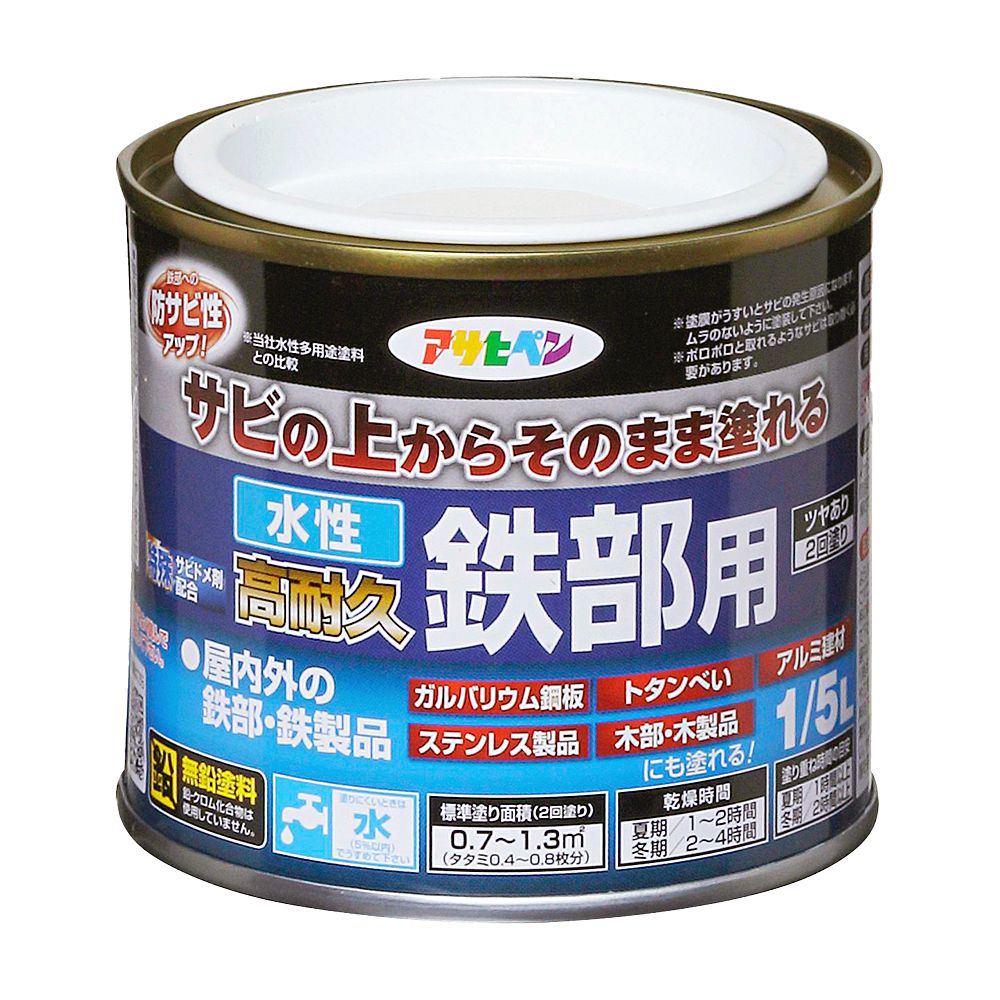 アサヒペン 水溶性高耐久鉄部用 1/5L 緑×24個書き割り DIY えの具 取りつくろう リフォーム 身寄り用 室内 屋内 室外 労働者階級遣りくち 一般受け 定番 日曜日宮大工 検査と修理 取りつくろう うつり変わり 張り替え 塗り替え