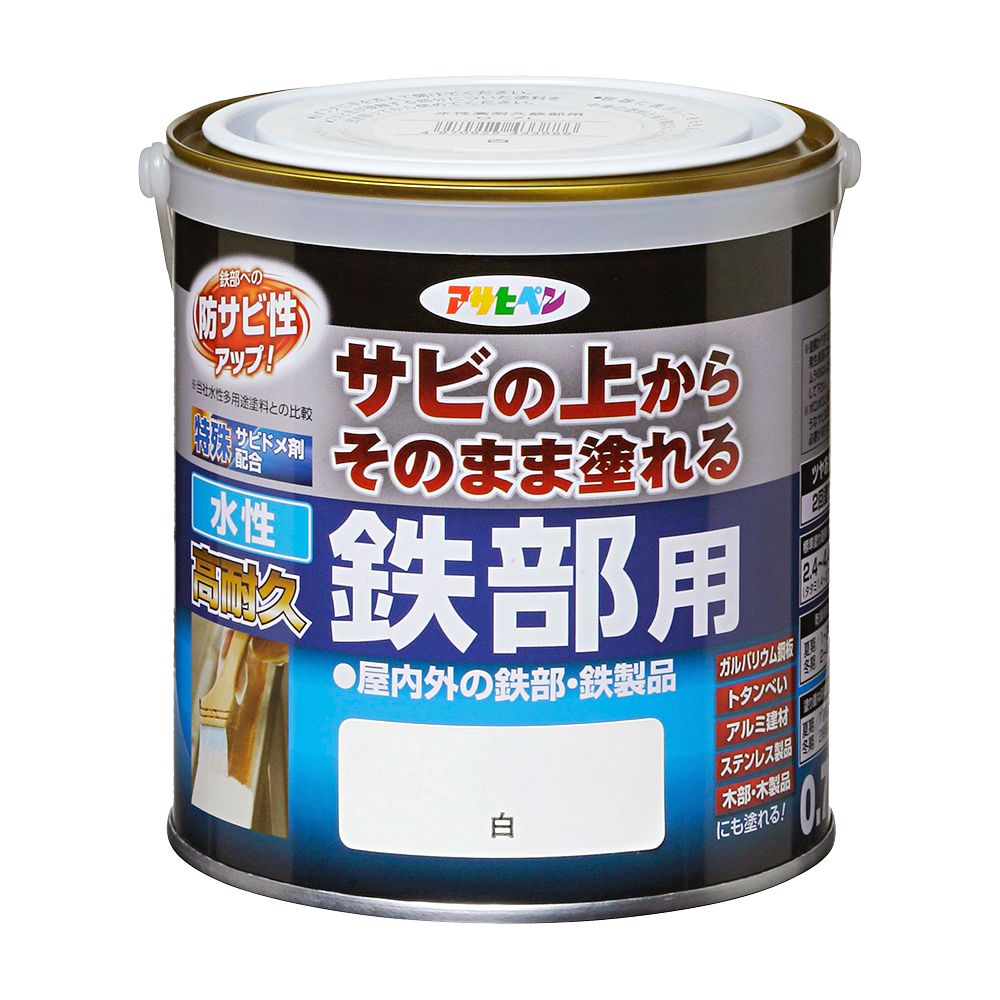 アサヒペン 水性高耐久鉄部用 0.7L 白×3個セット DIY 塗料 補修 リフォーム 家庭用 室内 屋内 屋外 プロ仕様 人気 定番 日曜大工 メンテナンス 改修 模様替え 張り替え 塗り替え