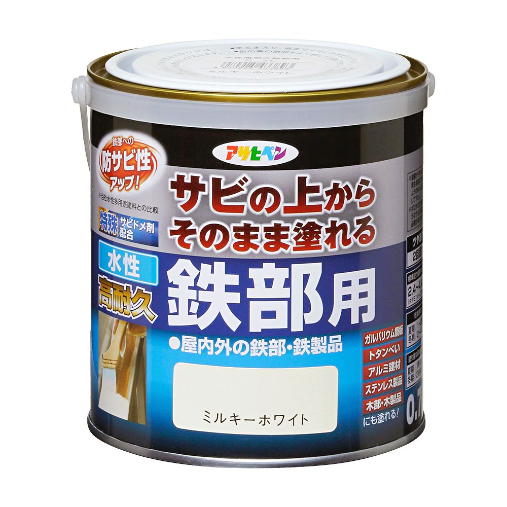 アサヒペン 水性高耐久鉄部用 0.7L ミルキーホワイト&times;24個セット DIY 塗料 補修 リフォーム 家庭用 室内 屋内 屋外 プロ仕様 人気 定番 日曜大工 メンテナンス 改修 模様替え 張り替え 塗り替え｜ikkyu