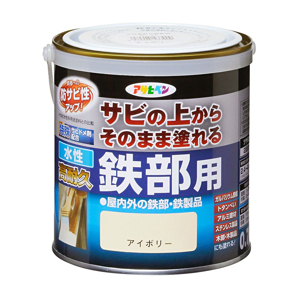 アサヒペン 水溶性高耐久鉄部用 0.7L 象牙色×10個仕掛ける DIY 絵の具 取りつくろう リフォーム 身寄り用 室内 屋内 室外 労働者階級遣りかた 一般受け 定番 日曜日飛騨工 検査と修理 取りつくろう うつり変わり 張り替え 塗り替え