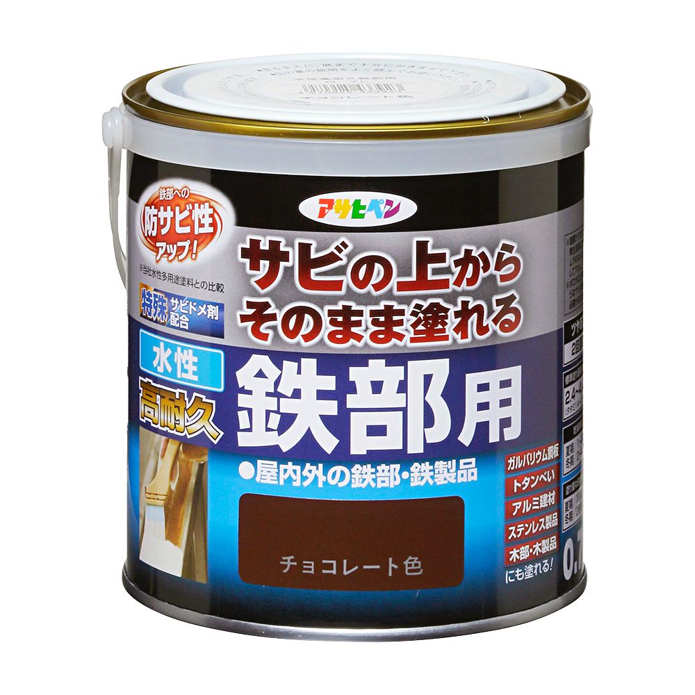 アサヒペン 水溶性高耐久鉄部用 0.7L 黒茶色×10個仕掛ける DIY 絵の具 取りつくろう リフォーム 身寄り用 室内 屋内 室外 労働者階級遣りかた 一般受け 定番 日曜日飛騨工 検査と修理 取りつくろう うつり変わり 張り替え 塗り替え