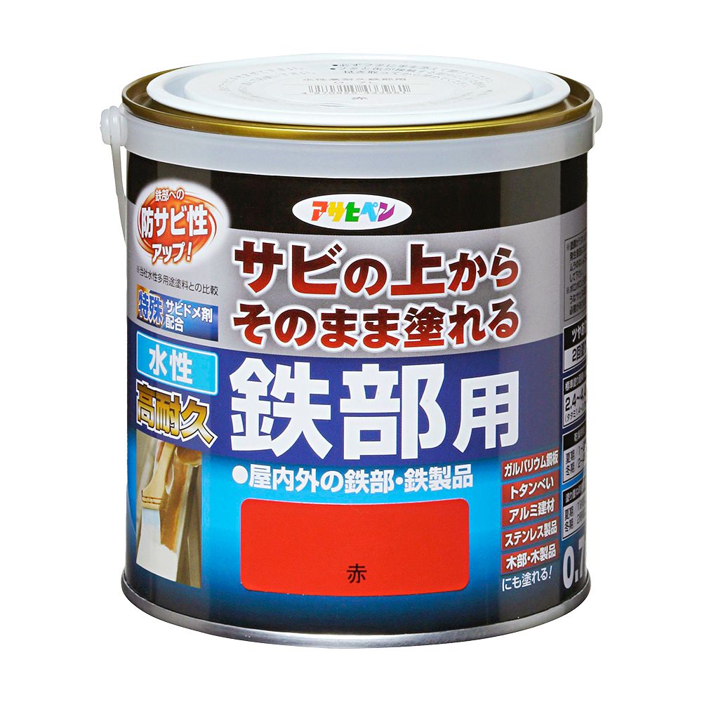 アサヒペン 水溶性高耐久鉄部用 0.7L 赤×10個書き割り DIY えの具 取りつくろう リフォーム 身寄り用 室内 屋内 露天 労働者階級操作手順 一般受け 定番 日曜日飛騨工 検査と修理 取りつくろう うつり変わり 張り替え 塗り替え