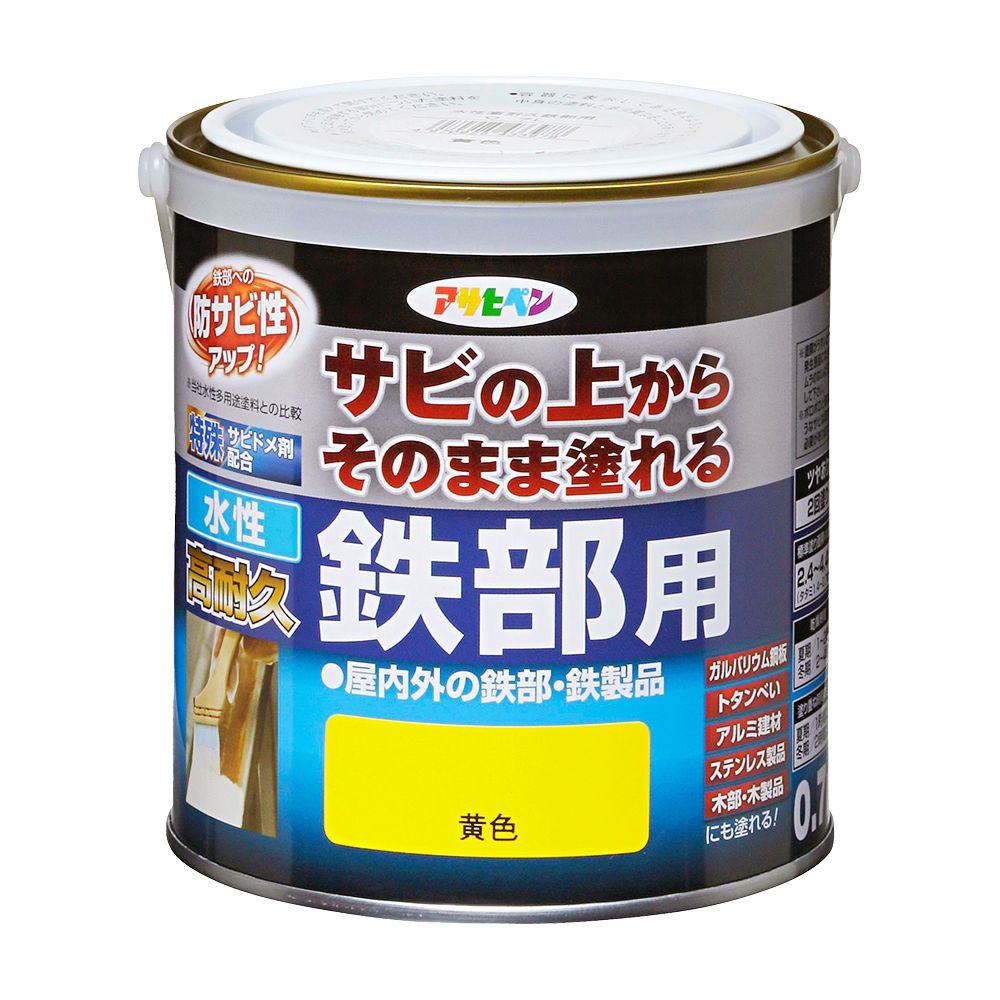 アサヒペン 水溶性高耐久鉄部用 0.7L 黄味がかった×10個書き割り DIY えの具 取りつくろう リフォーム 身寄り用 室内 屋内 露天 労働者階級操作手順 一般受け 定番 日曜日飛騨工 検査と修理 取りつくろう うつり変わり 張り替え 塗り替え