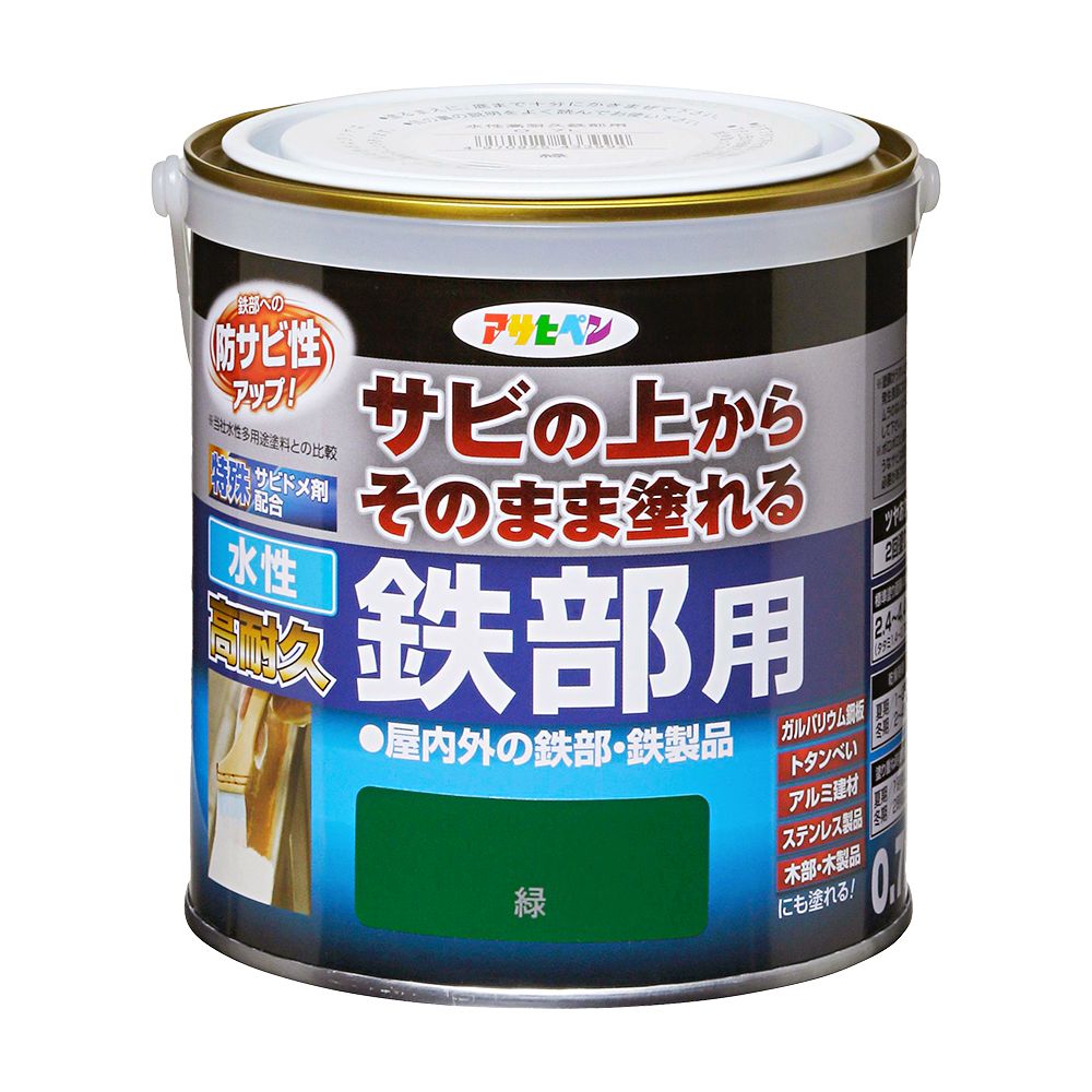 アサヒペン 水溶性高耐久鉄部用 0.7L 緑×10個仕掛ける DIY 絵の具 取りつくろう リフォーム 身寄り用 室内 屋内 室外 労働者階級遣りかた 一般受け 定番 日曜日飛騨工 検査と修理 取りつくろう うつり変わり 張り替え 塗り替え