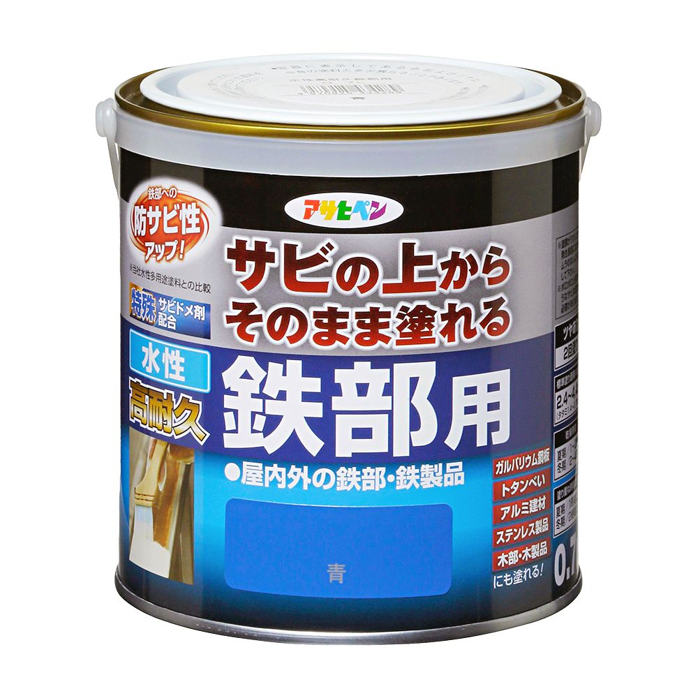 アサヒペン 水溶性高耐久鉄部用 0.7L 青×10個書き割り DIY えの具 取りつくろう リフォーム 身寄り用 室内 屋内 露天 労働者階級操作手順 一般受け 定番 日曜日飛騨工 検査と修理 取りつくろう うつり変わり 張り替え 塗り替え