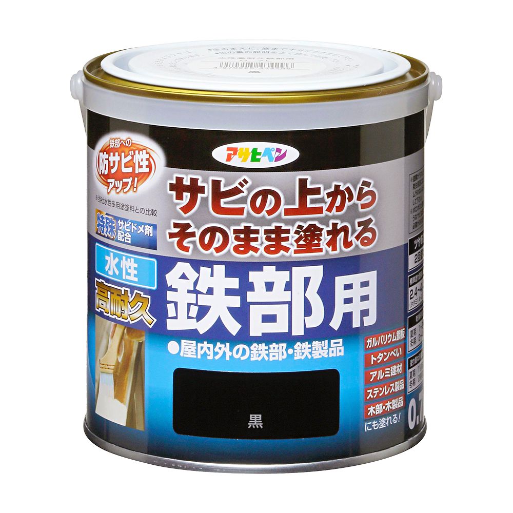 アサヒペン 水溶性高耐久鉄部用 0.7L 黒×10個書き割り DIY えの具 取りつくろう リフォーム 身寄り用 室内 屋内 露天 労働者階級操作手順 一般受け 定番 日曜日飛騨工 検査と修理 取りつくろう うつり変わり 張り替え 塗り替え