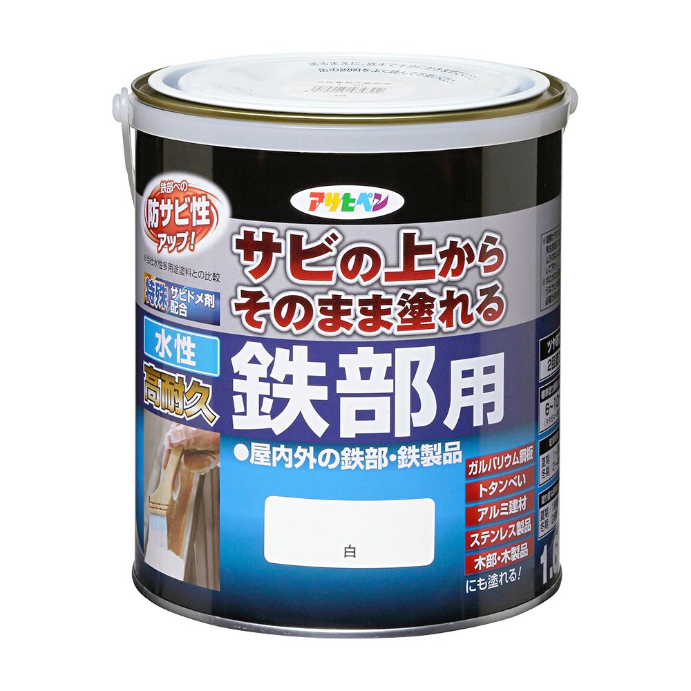 アサヒペン 水溶性高耐久鉄部用 1.6L 白×10個仕掛ける DIY 絵の具 取りつくろう リフォーム 身寄り用 室内 屋内 室外 労働者階級遣りかた 一般受け 定番 日曜日宮大工 検査と修理 取りつくろう うつり変わり 張り替え 塗り替え