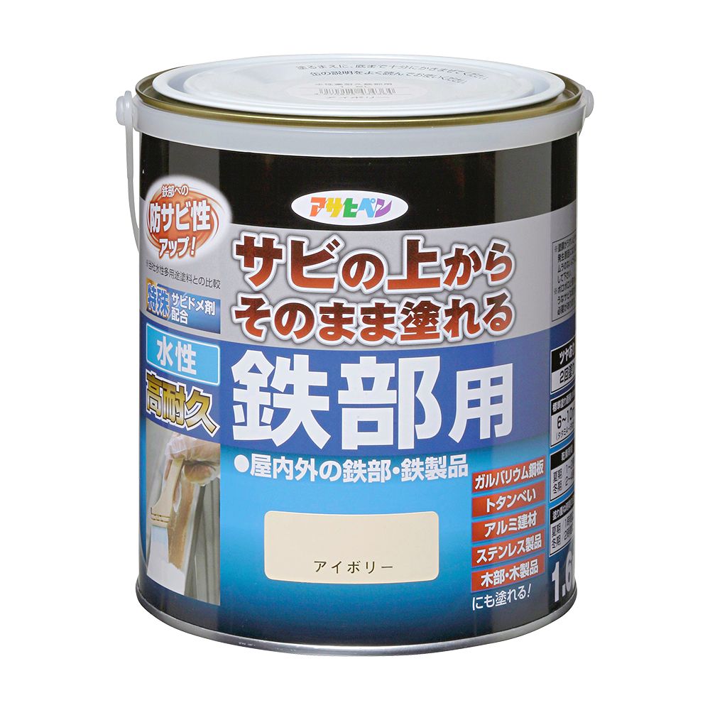 アサヒペン 水溶性高耐久鉄部用 1.6L 象牙色×5個仕掛ける DIY 絵の具 取りつくろう リフォーム 身寄り用 室内 屋内 室外 労働者階級遣りかた 一般受け 定番 日曜日飛騨工 検査と修理 取りつくろう うつり変わり 張り替え 塗り替え