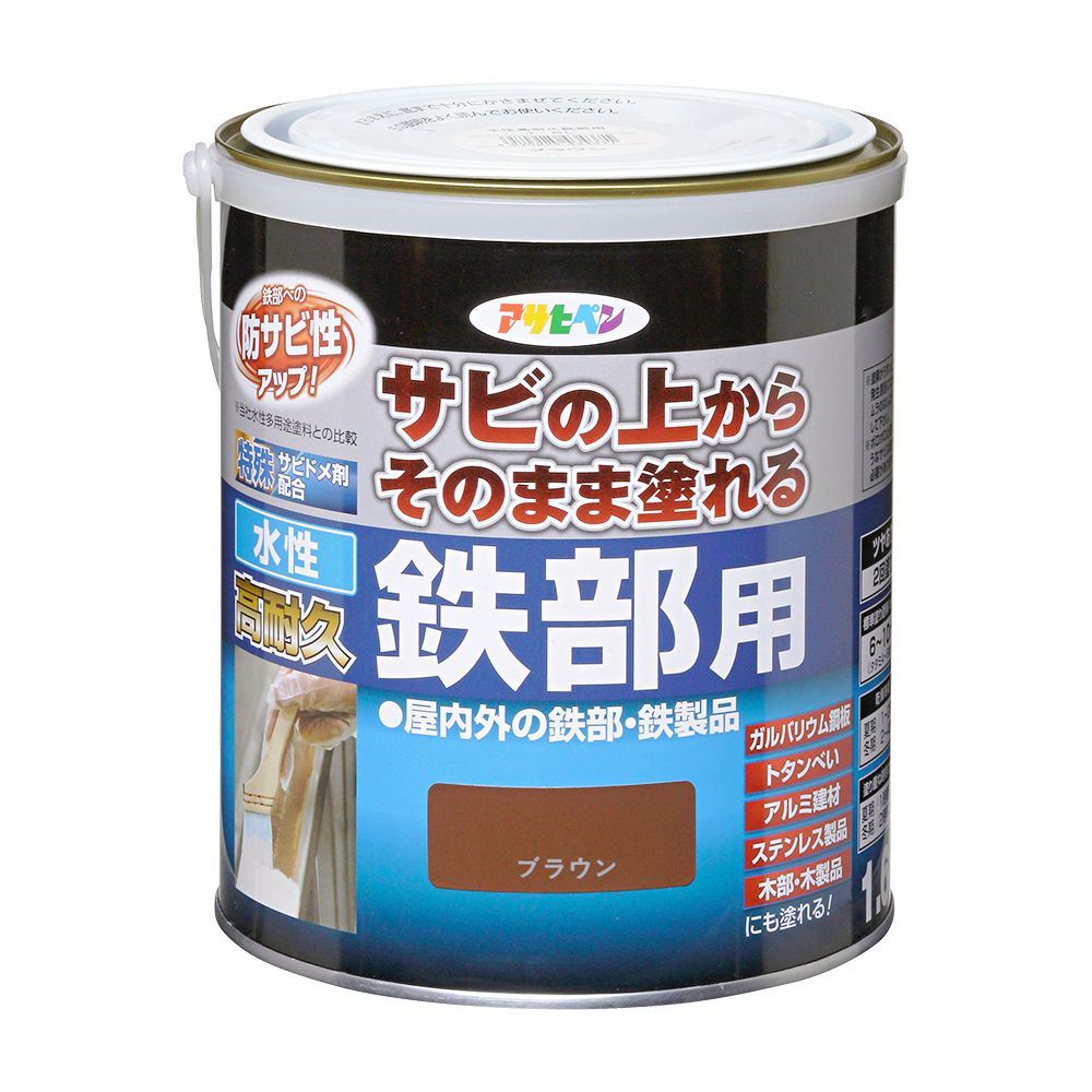 アサヒペン 水溶性高耐久鉄部用 1.6L 赤銅色×10個仕掛ける DIY 絵の具 取りつくろう リフォーム 身寄り用 室内 屋内 室外 労働者階級遣りかた 一般受け 定番 日曜日宮大工 検査と修理 取りつくろう うつり変わり 張り替え 塗り替え