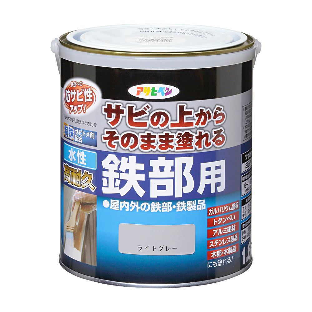アサヒペン 水溶性高耐久鉄部用 1.6L ともし火薄墨色×10個仕掛ける DIY 絵の具 取りつくろう リフォーム 身寄り用 室内 屋内 室外 労働者階級遣りかた 一般受け 定番 日曜日宮大工 検査と修理 取りつくろう うつり変わり 張り替え 塗り替え