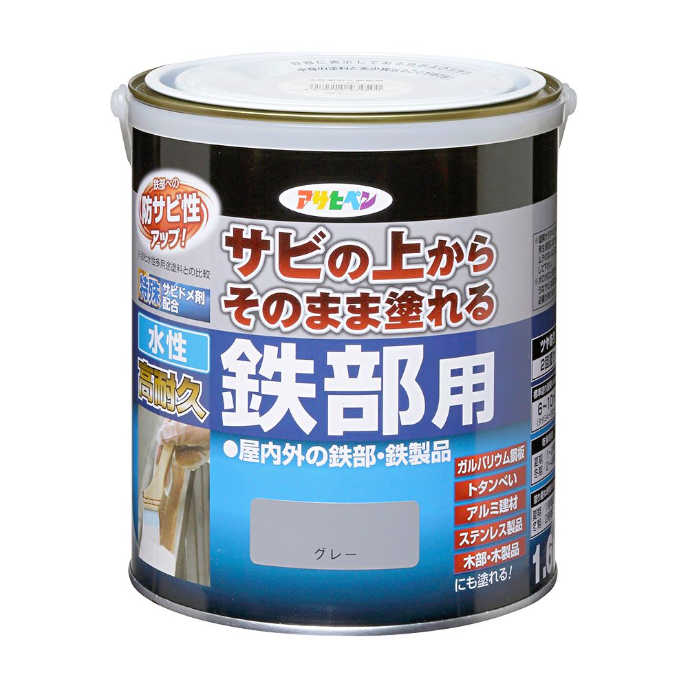アサヒペン 水溶性高耐久鉄部用 1.6L 薄墨色×5個仕掛ける DIY 絵の具 取りつくろう リフォーム 身寄り用 室内 屋内 室外 労働者階級遣りかた 一般受け 定番 日曜日飛騨工 検査と修理 取りつくろう うつり変わり 張り替え 塗り替え