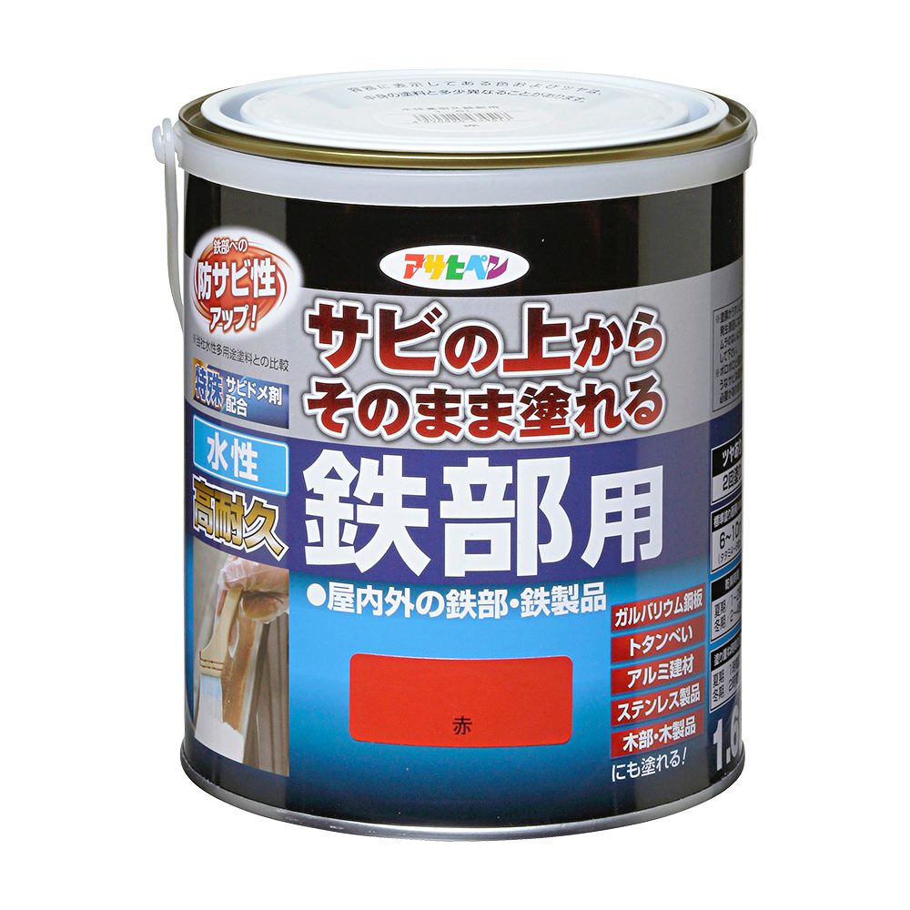 アサヒペン 水溶性高耐久鉄部用 1.6L 赤×10個仕掛ける DIY 絵の具 取りつくろう リフォーム 身寄り用 室内 屋内 室外 労働者階級遣りかた 一般受け 定番 日曜日宮大工 検査と修理 取りつくろう うつり変わり 張り替え 塗り替え