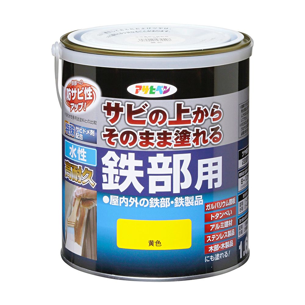 アサヒペン 水溶性高耐久鉄部用 1.6L 黄味がかった×5個仕掛ける DIY 絵の具 取りつくろう リフォーム 身寄り用 室内 屋内 室外 労働者階級遣りかた 一般受け 定番 日曜日飛騨工 検査と修理 取りつくろう うつり変わり 張り替え 塗り替え