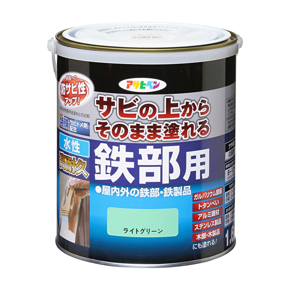 アサヒペン 水溶性高耐久鉄部用 1.6L ライトグリーン×3個書き割り DIY えの具 取りつくろう リフォーム 身寄り用 室内 屋内 室外 労働者階級遣りくち 一般受け 定番 日曜日宮大工 検査と修理 取りつくろう うつり変わり 張り替え 塗り替え