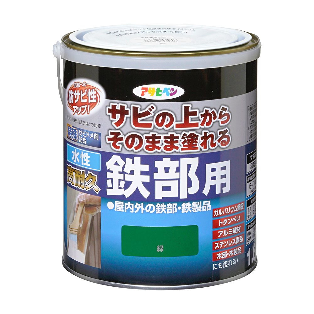 アサヒペン 水溶性高耐久鉄部用 1.6L 緑×3個書き割り DIY えの具 取りつくろう リフォーム 身寄り用 室内 屋内 室外 労働者階級遣りくち 一般受け 定番 日曜日宮大工 検査と修理 取りつくろう うつり変わり 張り替え 塗り替え
