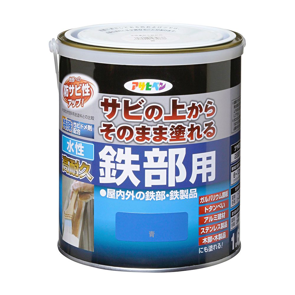 アサヒペン 水溶性高耐久鉄部用 1.6L 青×10個仕掛ける DIY 絵の具 取りつくろう リフォーム 身寄り用 室内 屋内 室外 労働者階級遣りかた 一般受け 定番 日曜日宮大工 検査と修理 取りつくろう うつり変わり 張り替え 塗り替え
