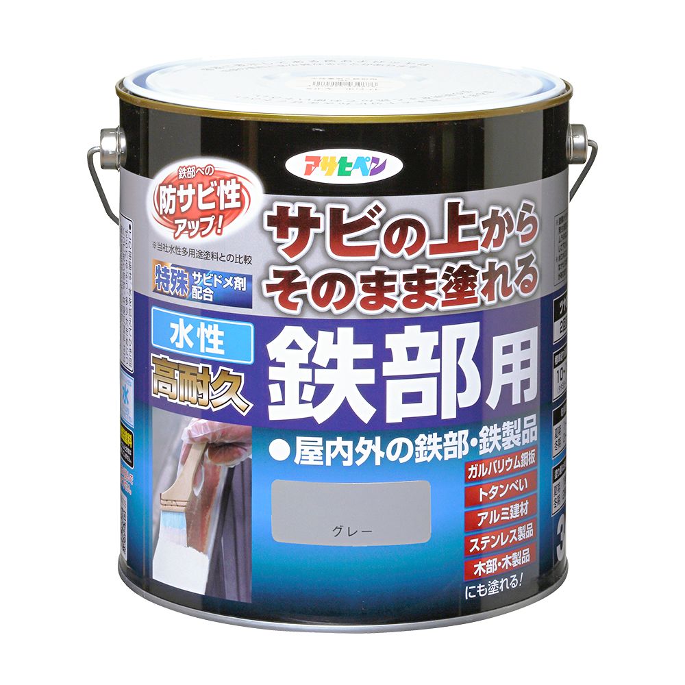 アサヒペン 水溶性高耐久鉄部用 3L 薄墨色×24個書き割り DIY えの具 取りつくろう リフォーム 身寄り用 室内 屋内 室外 労働者階級遣りくち 一般受け 定番 日曜日宮大工 検査と修理 取りつくろう うつり変わり 張り替え 塗り替え