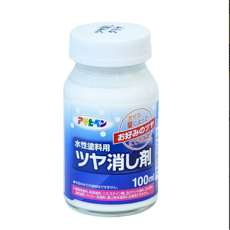 アサヒペン 水溶性絵の具用ツヤ消し剤 100ml×10個仕掛ける DIY 絵の具 取りつくろう リフォーム 身寄り用 室内 屋内 室外 労働者階級遣りかた 一般受け 定番 日曜日飛騨工 検査と修理 取りつくろう うつり変わり 張り替え 塗り替え