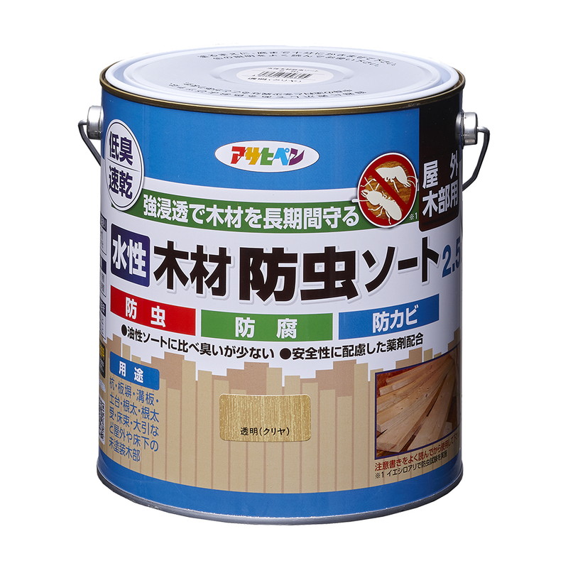 アサヒペン 水溶性材木殺虫剤篩いにかける 2.5L せつ然たる×3個書き割り DIY えの具 取りつくろう リフォーム 身寄り用 室内 屋内 室外 労働者階級遣りくち 一般受け 定番 日曜日宮大工 検査と修理 取りつくろう うつり変わり 張り替え 塗り替え