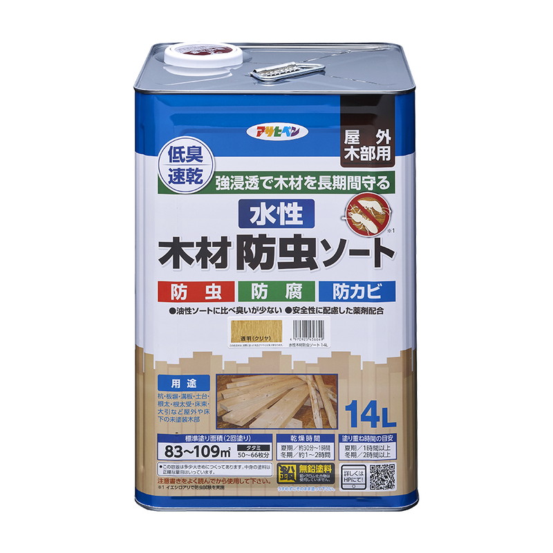 アサヒペン 水溶性用木殺虫剤篩いに掛ける 14L せつ然たる×10個書き割り DIY えの具 取りつくろう リフォーム 身寄り用 室内 屋内 露天 労働者階級操作手順 一般受け 定番 日曜日飛騨工 検査と修理 取りつくろう うつり変わり 張り替え 塗り替え