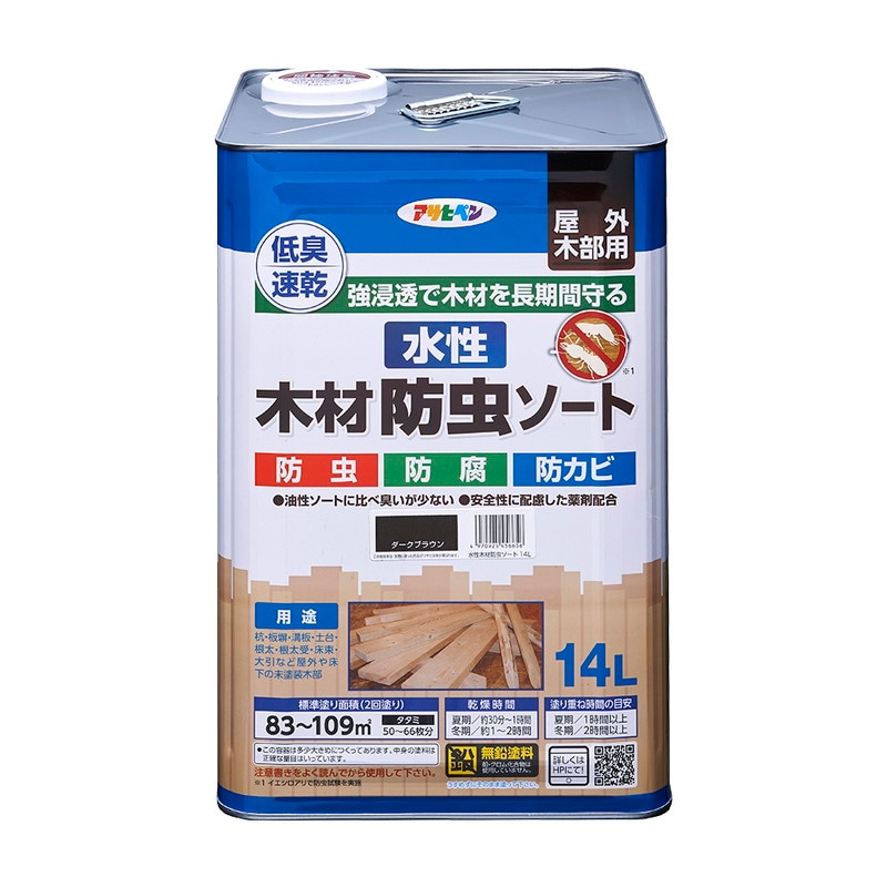 アサヒペン 水溶性用木殺虫剤篩いに掛ける 14L 靉靆たる赤銅色×24個書き割り DIY えの具 取りつくろう リフォーム 身寄り用 室内 屋内 露天 労働者階級操作手順 一般受け 定番 日曜日飛騨工 検査と修理 取りつくろう うつり変わり 張り替え 塗り替え